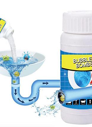 Мощный очиститель для мойки и слива bubble bombs 100г, эффективное средство для чистки труб и раковин