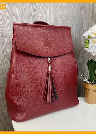 Женский городской рюкзак сумка 2 в 1 zara красный экокожа для повседневного использования стильная сумка