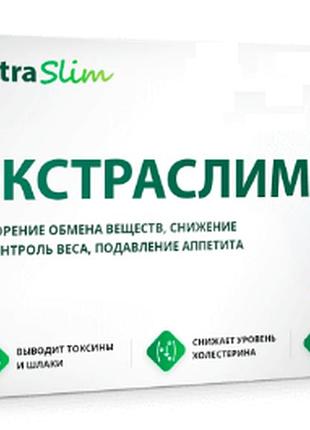 Extraslim - капсулы для похудения (экстраслим) - cертификат