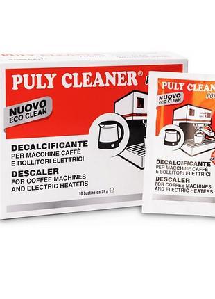 Порошок puly cleaner descaler crystals 10 доз для декальцинации кофемашин