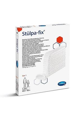 Эластичный трубчато-сетчатый бинт для фиксации stulpa-fix®, размер 1 - длина 1 метр(ps)