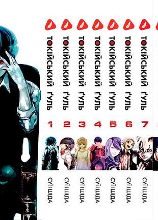 Комплект манги yohoho print токийский гуль tokyo ghoul том с 01 по 14 yp tgset 03