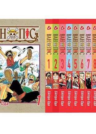Комплект манги yohoho print большой куш one piece том с 01 по 10 на украинском языке yp op k 02(ps)