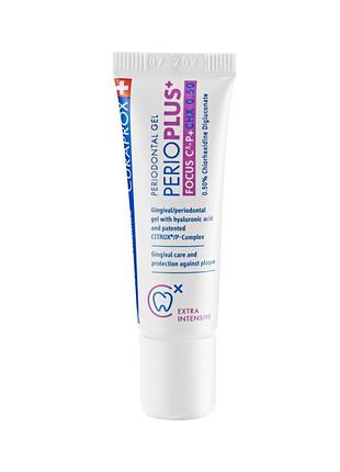 Зубний гель curaprox perioplus + focus, містить citrox®, гіалуронову кислоту та 0,5% хлоргексидину 10 мл