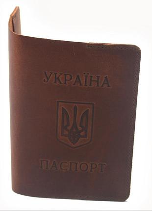 Обкладинка для документів шкіра крейзі паспорт україна коньяк 5186-к