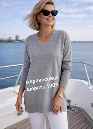 Шерстяной свитер джемпер большого размера батал