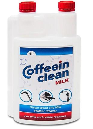 Жидкость coffeein clean milk для чистки молочной системы кофемашины 1 л.