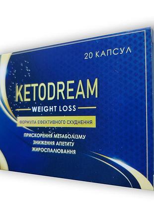 Ketodream weight loss (кетодрім вейт лос) – капсули для позбавлення від зайвої ваги 20шт