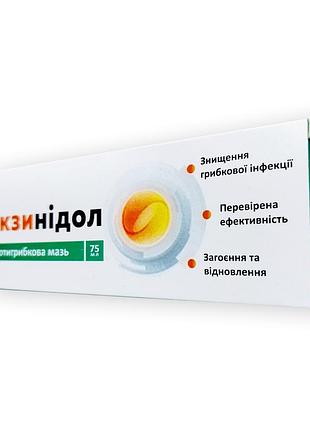 Екзинідол - протигрибкова мазь