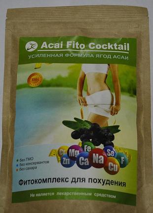 Acai fito cocktail - ягоди асаї для схуднення (асаї фіто коктейль) - сертифікат