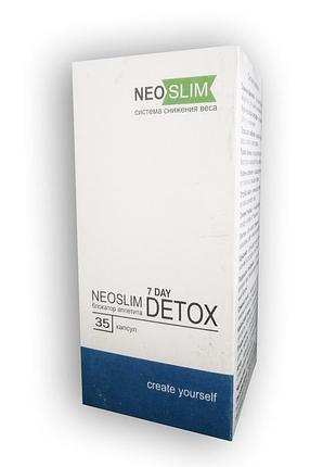 Neo slim 7 day detox - комплекс для зниження ваги (нео слім севен дей детокс) - сертифікат