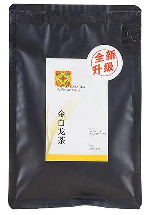 Чай улун габа ya xi jing pin 50 г