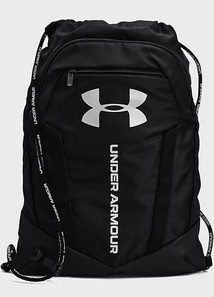 Рюкзак чоловічій under armour ua undeniable sackpack (1369220-001)