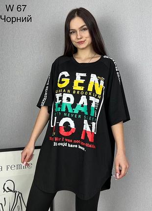 Футболка жіноча оверсайз