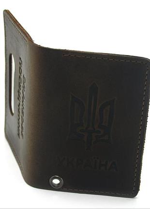 Обкладинка універсальна для документів формату id-картки службове посвідчення шкіра крейзі коричнева 1079