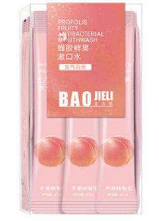 Ополаскиватель для полости рта bao propolis fruity mouthwash с экстрактом 🍑 персика 20шт. 11мл