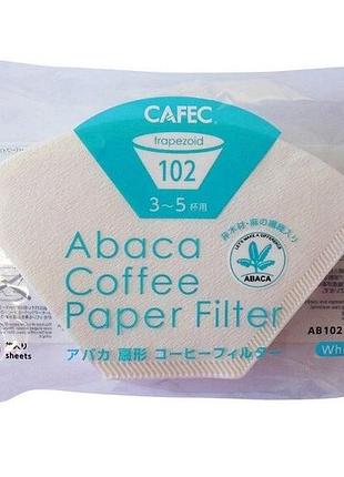 Фильтры бумажные cafec abaca trapezoid filter paper 102