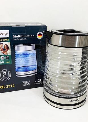 Электрочайник rainberg rb-2312 стеклянный дисковый чайник 2.2л 2200вт silver