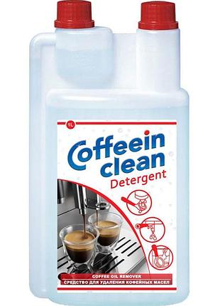 Средство coffeein clean detergent для кофейных масел 1 л.