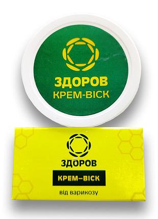 Здоров - крем-віск від варикозу