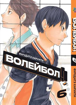 Манга bee's print(рус.язык) волейбол volleyball том 06 bp vl 06(ps)