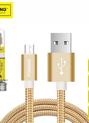 Зарядный кабель fx box foneng micro-usb(ps)
