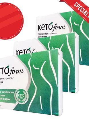 Кетоформ - курс 3 упаковки !!! комплекс кето форм для схуднення ketoform для зниження ваги