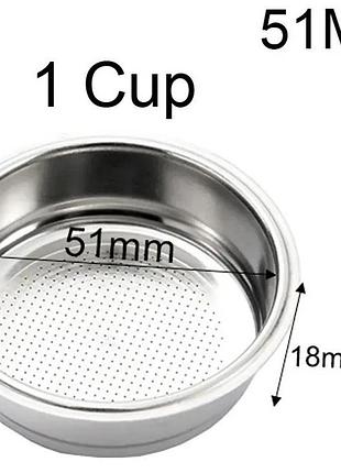 Корзина портафильтра 51 мм на 1 чашку filter basket coffee