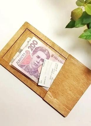 Счетница для денег 20 на 11 см светлая