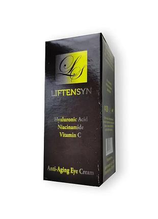 Liftensyn - крем для шкіри навколо очей (ліфтенсин)
