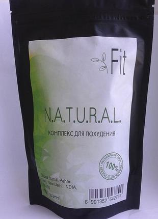 Natural fit - комплекс для схуднення / блокатор калорій (нейчерал фіт) - сертифікат
