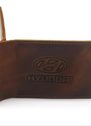 Обложка для водительских документов hyundai кожа крейзи 1058 коньяк