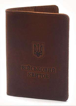 Обложка для документов кожа крейзи военный билет коньяк 5179/к