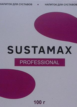 Sustamax professional - напиток для суставов (сустамакс)