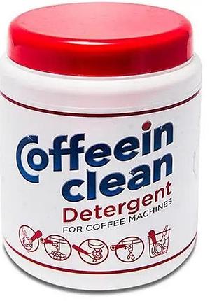 Порошок coffeein clean detergent для кофейных масел 900g