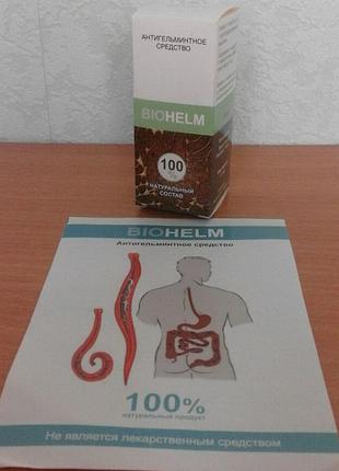 Biohelm - антигельминтное средство (биогельм)