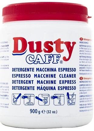 Порошок для чищення груп dusty caff 900 г. від кавових масел