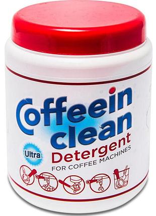 Порошок coffeein clean detergent ultra для кавових масел 900g