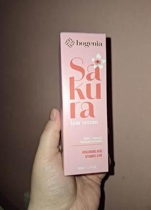 Сироватка для волосся sakura hair serum bogenia