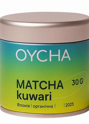 Матча kuwari ceremonial 30 г