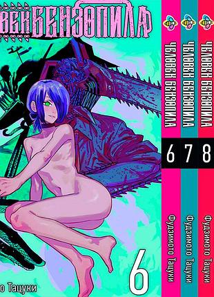Комплект манги bee's print людина-бензопила chainsaw man том з 06 по 11 bp cmset 04