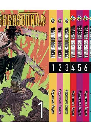Комплект манги bee's print(рос.мовою) людина-бензопила chainsaw man том з 01 по 11 bp cmset 01(ps)