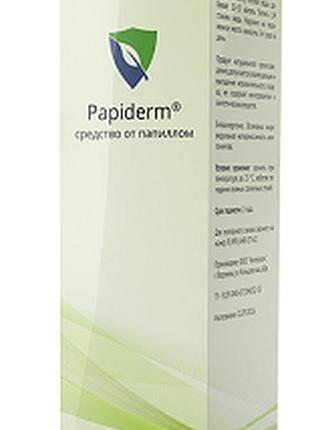 Papiderm - краплі від папілом (папидерм) 2