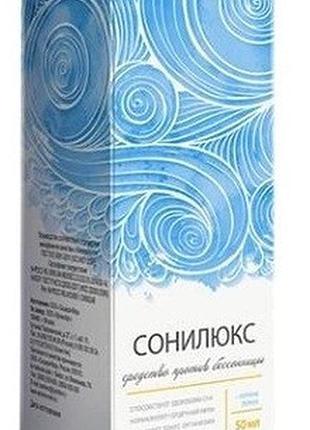Сонилюкс - средство против бессонницы