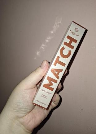 Bogenia match liquid blush 04