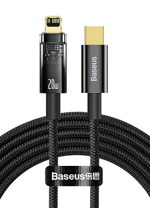 Кабель для айфон з автовідключенням lightning type-c 20вт 2м чорний baseus explorer series cats000101