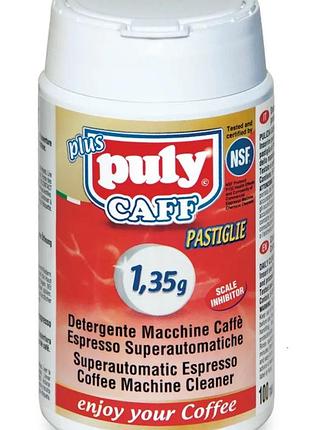 Таблетки для чистки кавомашини puly caff 100 шт. по 1,35 г