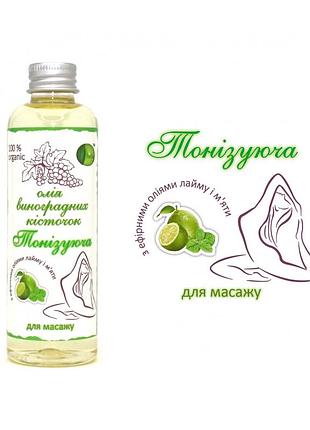 Масло для массажа "тонизирующее" 100 мл