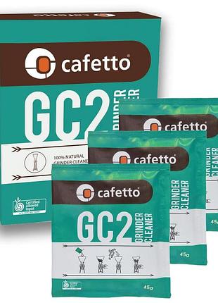Средство cafetto gc2 для чистки ножей кофемолки