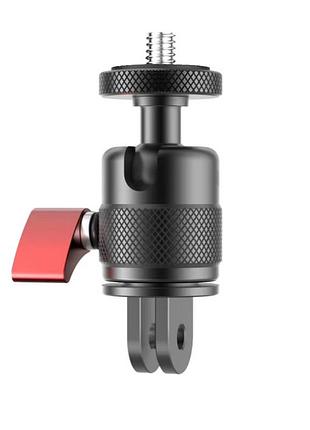 Адаптер insta360 1/4 поворотний з кульовою головкою ac prof al-36